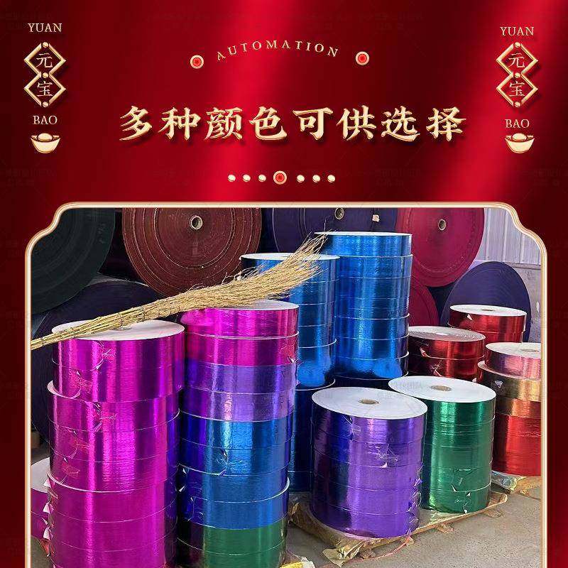 新款全自动数控高速数码金银盘纸家用折叠元宝机,淘宝优惠券,粉丝福利购,淘宝优惠卷