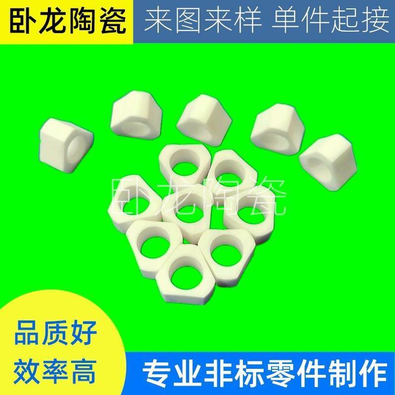 高强度刚玉零件套管99管式炉瓷套管95高铝保护套管棒刚玉套管,淘宝优惠券,粉丝福利购,淘宝优惠卷