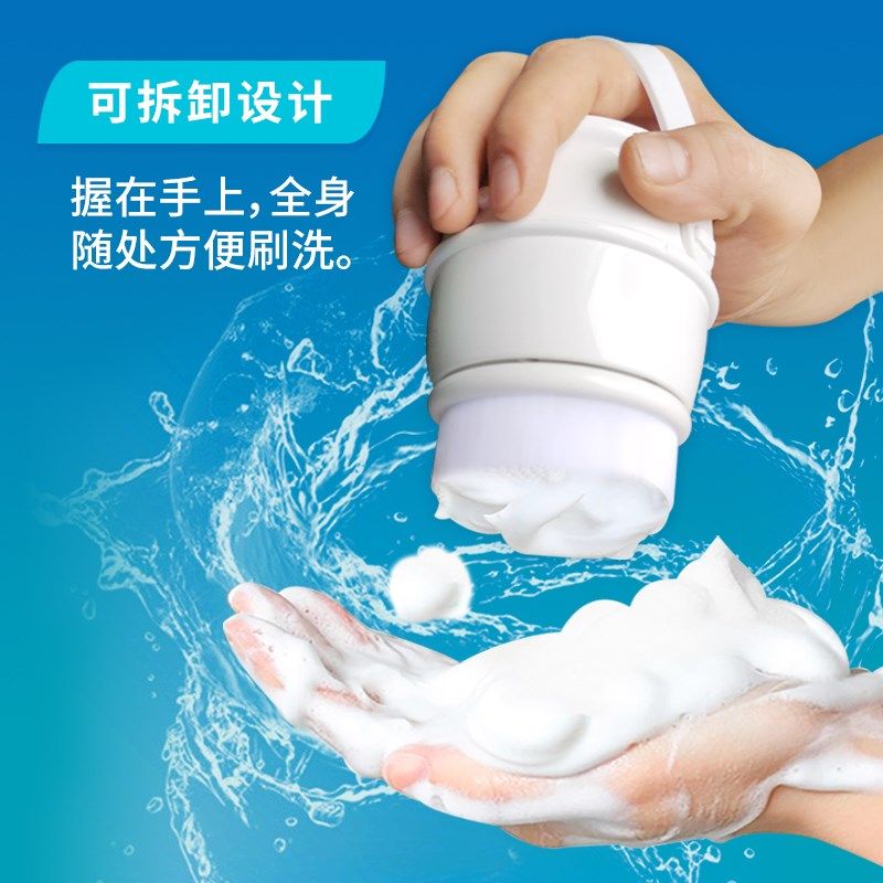 量青春电动洗澡刷搓澡神器全自动搓背沐浴刷2024新款可拆卸洗澡仪,淘宝优惠券,粉丝福利购,淘宝优惠卷