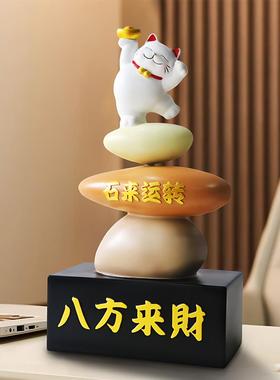 招猫件动态旋转八财方来财乔迁开业礼品时来运转间创意样板JD026
