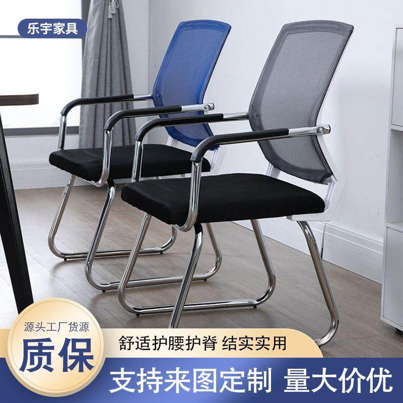 直多彩网格办公办公椅椅家用电员脑椅办公室久舒坐适椅子职椅厂家,淘宝优惠券,粉丝福利购,淘宝优惠卷