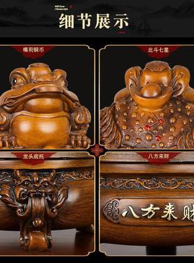 八方来金蟾三招开财摆件足金蝉财蟾蜍客厅办公室业礼品店7268铺装