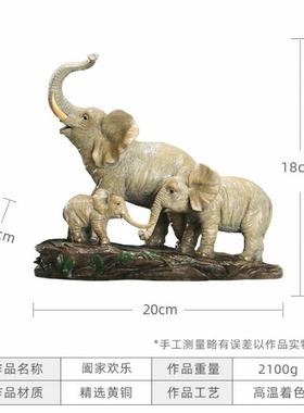 黄大象摆件白象铜招财客厅象玄关财008位母子象铜吸水象黄大工艺