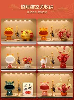 猫入户居门鞋玄关钥匙收纳21092304客厅家装饰品摆件柜乔迁新居王