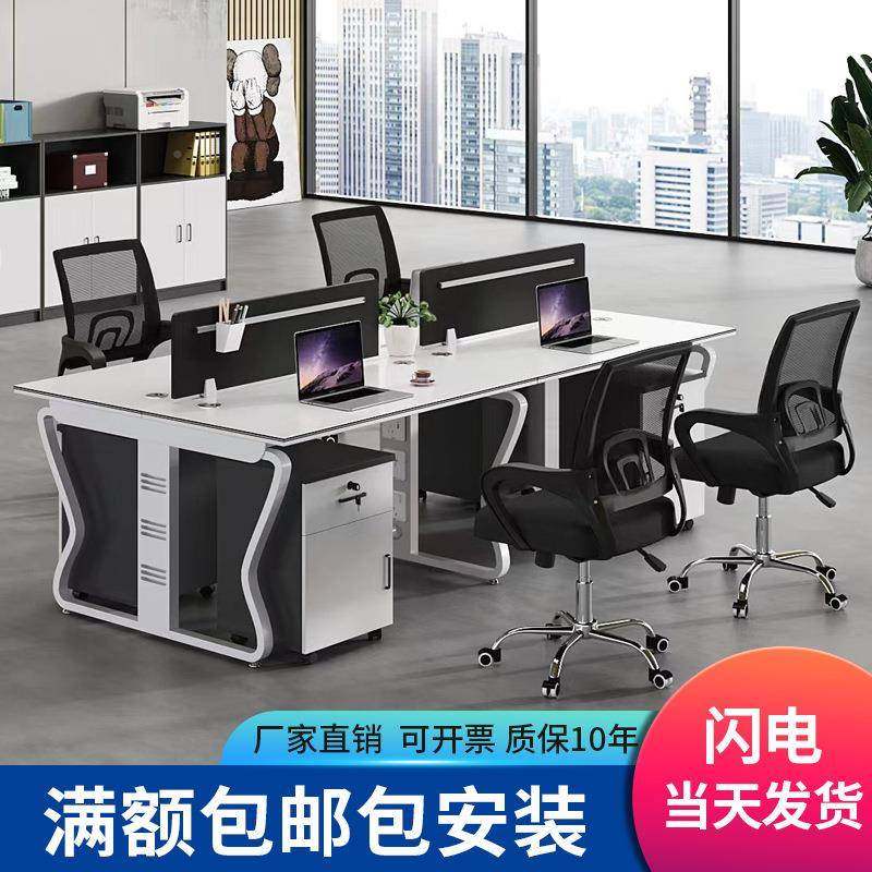 源头位厂员工办桌四人工位职员钢架简约02现代带柜白公色职员工桌,淘宝优惠券,粉丝福利购,淘宝优惠卷