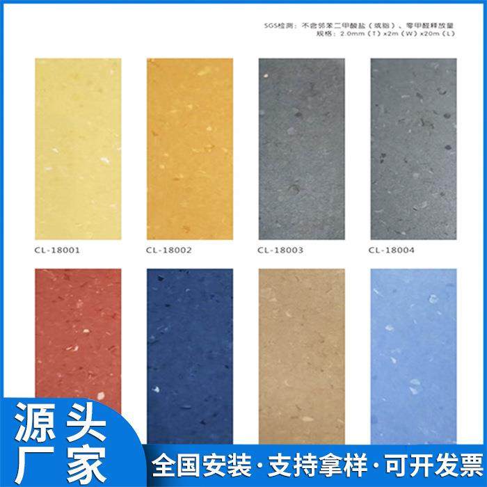 卷材pvc防静电地板2.0mm同质透心抗静电地胶板电子厂无尘车间机房,淘宝优惠券,粉丝福利购,淘宝优惠卷