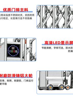 九仕鼎不锈钢电动伸缩门小区智能遥控全自动无轨收缩门工厂折叠门