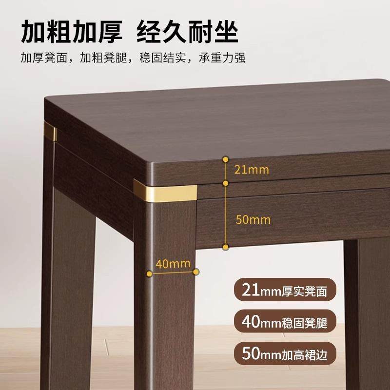 实木餐桌凳家用新中式网红可叠放方凳木板凳客厅简约软高凳子,淘宝优惠券,粉丝福利购,淘宝优惠卷