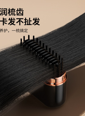 新款口袋无线直发梳跨境迷你直发梳续航50分钟卷直两用不伤发