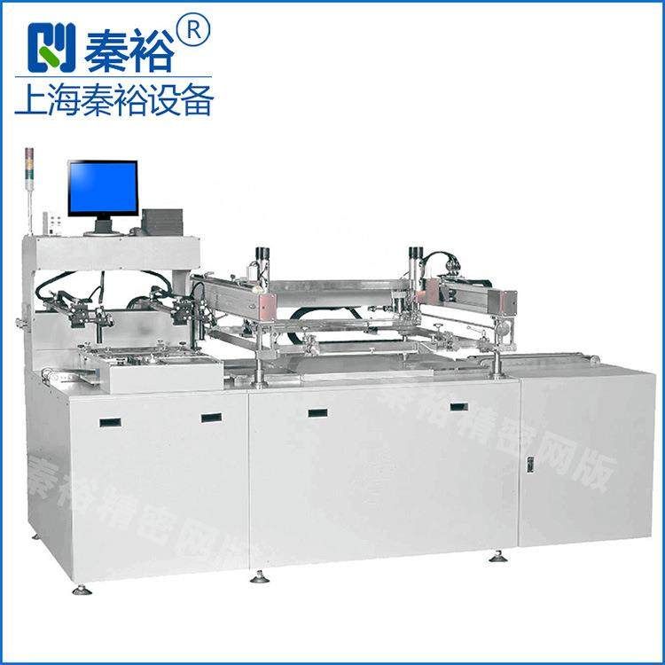 燃料电池板平面丝印机石墨电极板全自动平面丝印机直销,淘宝优惠券,粉丝福利购,淘宝优惠卷