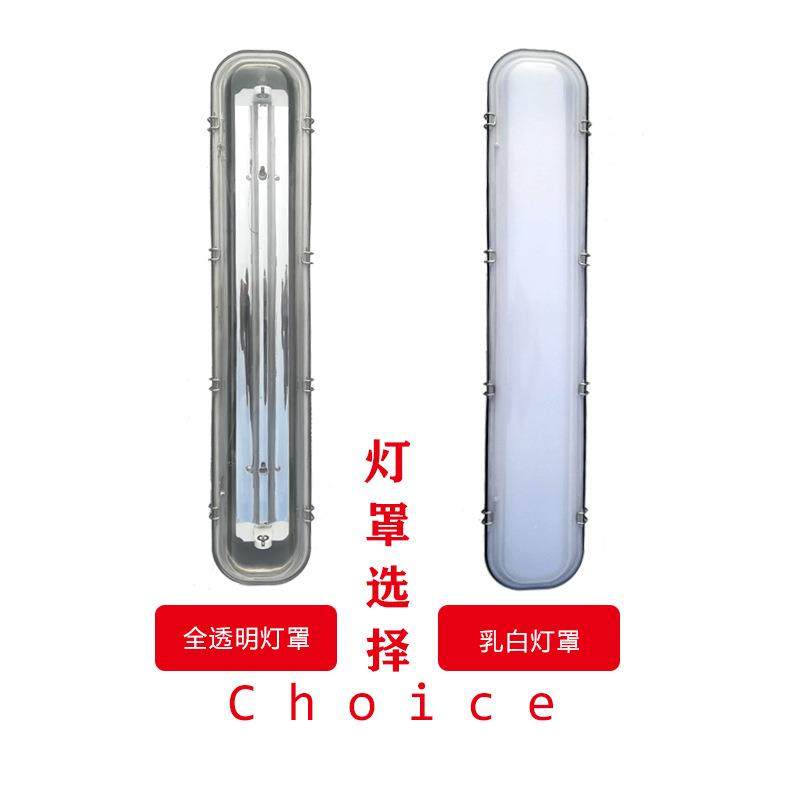 不锈钢三防灯外壳PC乳白罩0.6米314/316不锈钢地铁隧道三防灯,淘宝优惠券,粉丝福利购,淘宝优惠卷