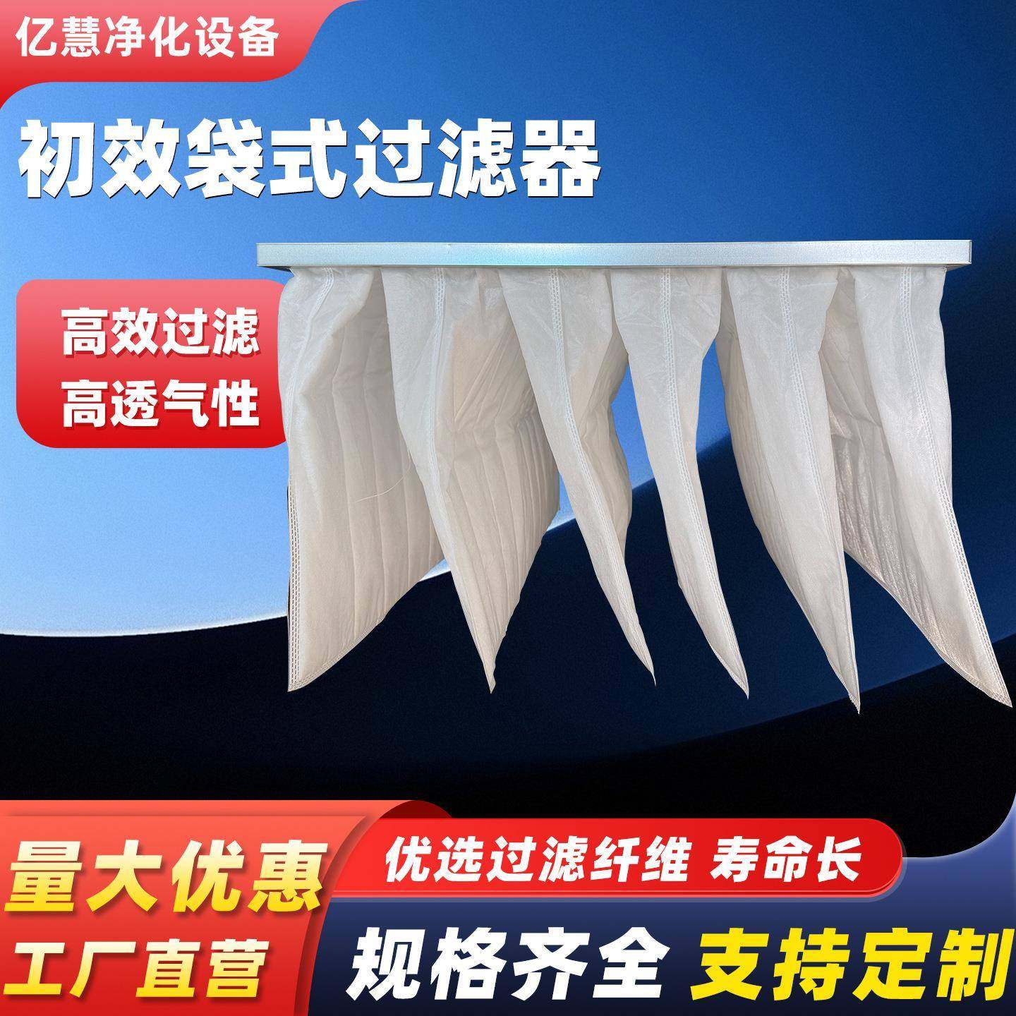 初效袋式过滤器铝框中央空气g4板式过滤网除尘无纺布初中效过滤器,淘宝优惠券,粉丝福利购,淘宝优惠卷