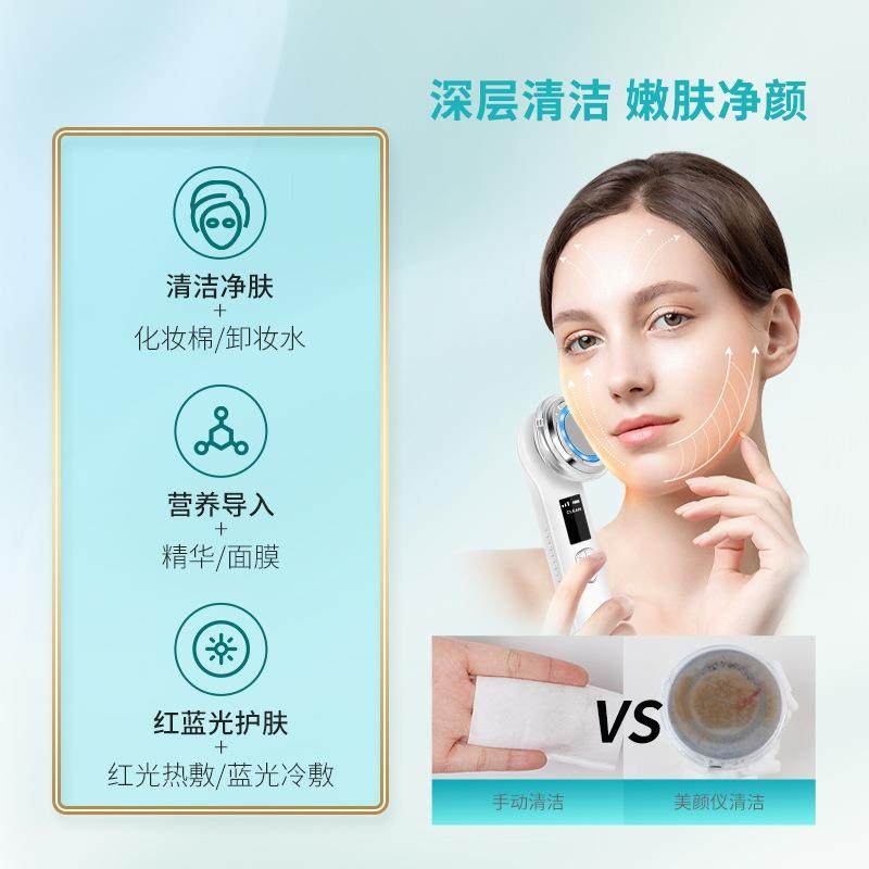 2025TK美容仪EMS冷热光子美容仪脸部按摩仪脉冲微电流导入仪,淘宝优惠券,粉丝福利购,淘宝优惠卷