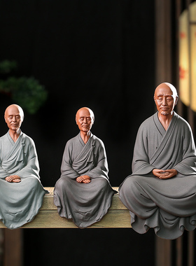 辉道 弘一法师摆件紫砂历史人物李叔同佛像雕像禅意中式客厅摆件