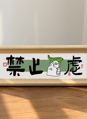 欢迎回家入户门仪式感创意玄关装饰桌面布置治愈系摆件高级感小众