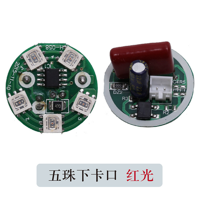 电子LED灯板水晶灯莲花灯神社灯宫灯财神七彩光源红黄光芯片灯珠,淘宝优惠券,粉丝福利购,淘宝优惠卷