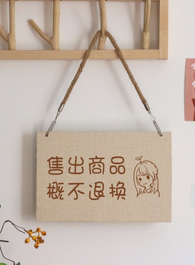 不议价挂牌创意利薄明码标价谢绝还价讲价提示牌定制服装店铺提示