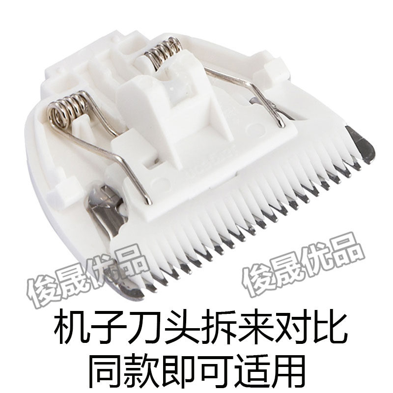 贝能理发器充电器BNLFQ-668A婴儿孩童电推剪电源充电线替换刀头,淘宝优惠券,粉丝福利购,淘宝优惠卷