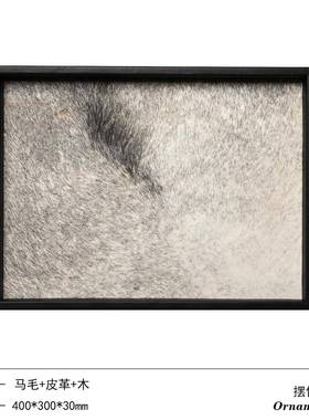 代实木现皮革托盘样QZW间收创意皮托盘客厅茶几简约纳盘板装饰盘