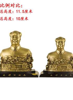 纯铜毛主席像半身摆件 故居款半身铸铜塑像车载摆件故居车