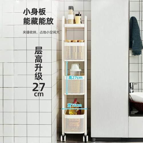 夹缝置物架厨房多SXT功能冰缝隙收箱纳柜蔬菜篮子生间窄移动小卫 - 图0