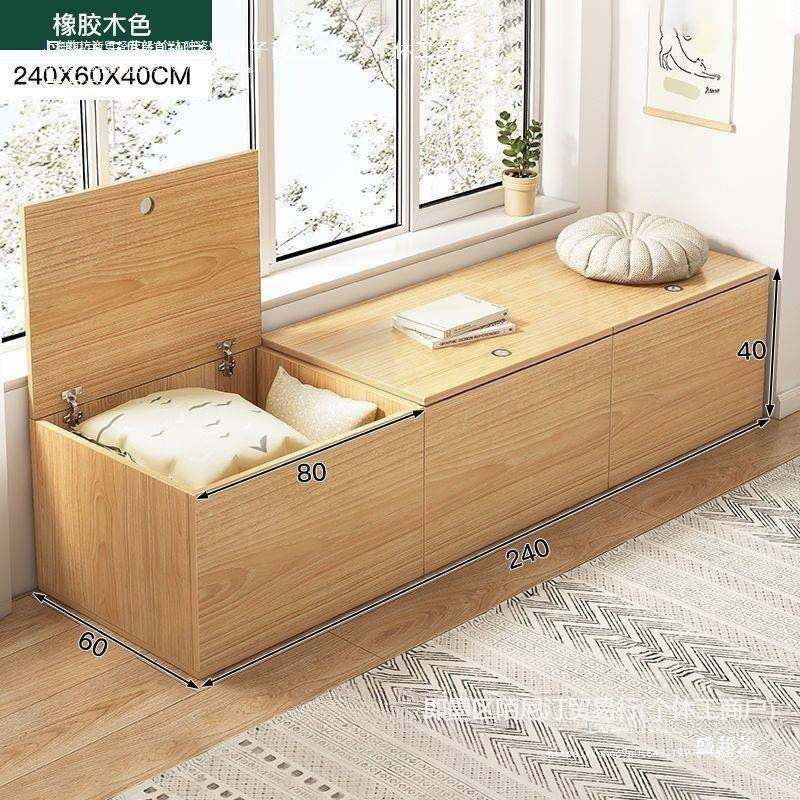 厂家直销阳柜23999储物柜可坐矮柜地柜家飘窗卧室柜大用容量台组,淘宝优惠券,粉丝福利购,淘宝优惠卷