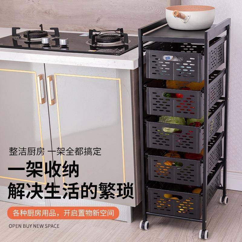 抽拉式厨置物YDT架地多层多纳功能有轮子放蔬菜水果房菜篮子收落,淘宝优惠券,粉丝福利购,淘宝优惠卷