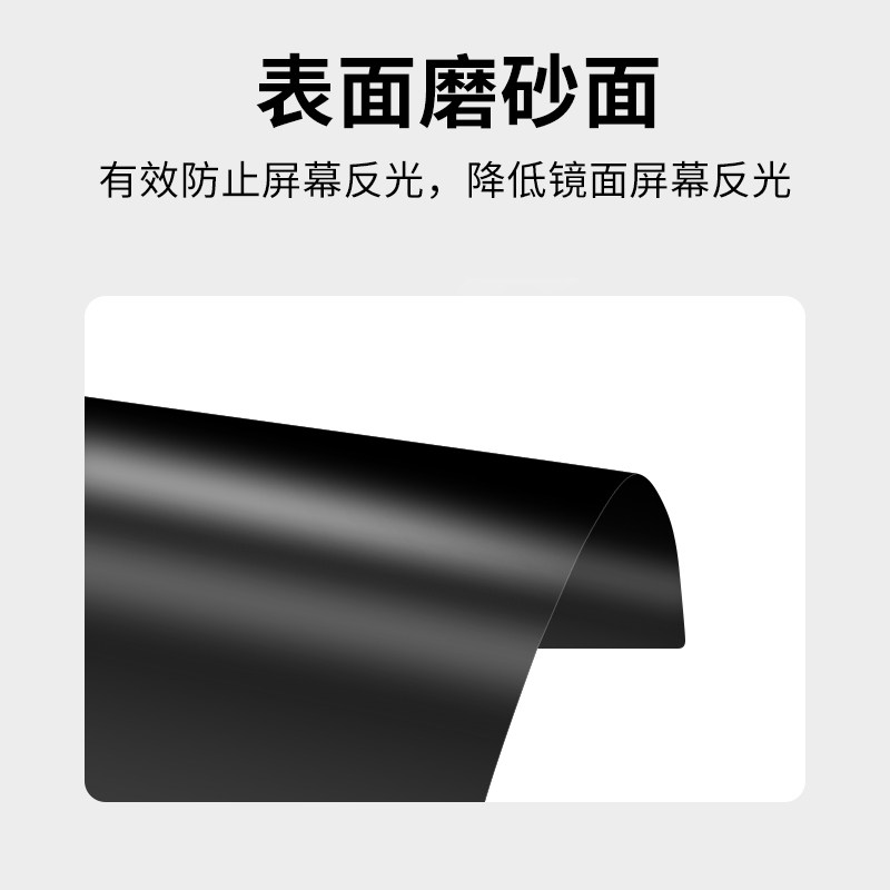 适用于平板电脑防窥膜汽车导航中控大屏后视镜防反光低反光膜手机工业屏幕收银平板防窥膜保护隐私 - 图2