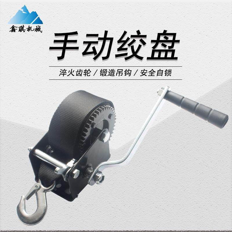 800磅35BRB绞0千克手摇自锁盘巧轻便织小钢丝绳带绞车出口品质,淘宝优惠券,粉丝福利购,淘宝优惠卷