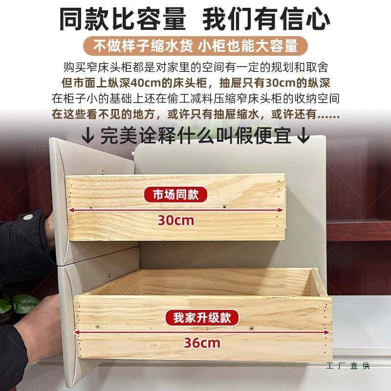 极窄床CSX头柜轻奢实卧木小型床边超窄柜简约现代室缝夹小柜感子,淘宝优惠券,粉丝福利购,淘宝优惠卷
