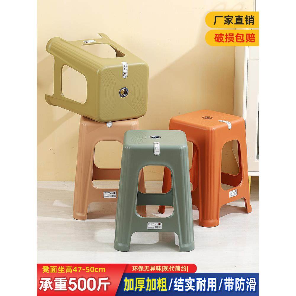 特厚塑料凳叠子家用加厚人结实耐大用可放985桌红色熟胶餐高凳备,淘宝优惠券,粉丝福利购,淘宝优惠卷