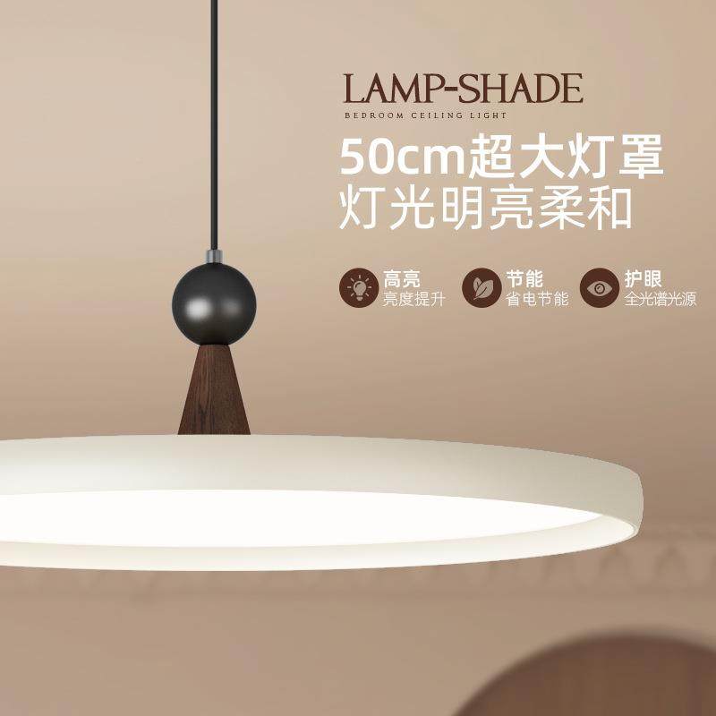 法式中古风餐灯简33376约代薄吊飞碟餐厅灯超护眼餐桌饭现厅吊线,淘宝优惠券,粉丝福利购,淘宝优惠卷