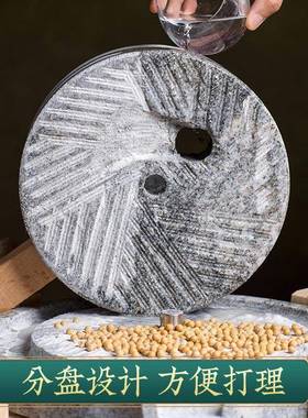石磨磨盘家小磨手工磨豆浆石头HCJ磨小盘手推石用磨复古小石磨手