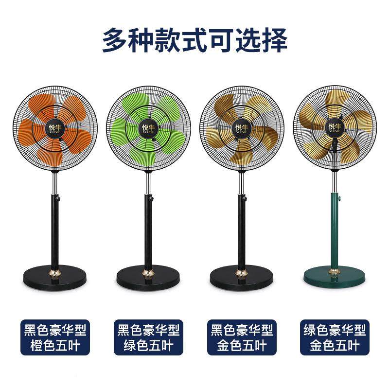 18寸落地大风力工31564业风扇用力大功率机扇强械立式电风扇家摇,淘宝优惠券,粉丝福利购,淘宝优惠卷