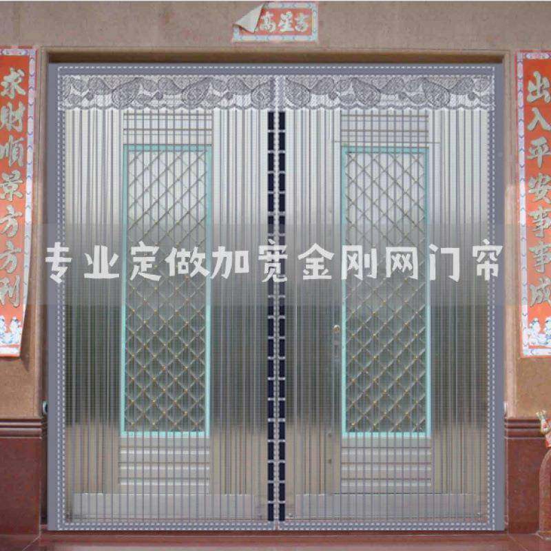 窗蚊新金刚防门帘纱自粘卧室阳见详情台家季用窗户夏磁吸推拉式拉,淘宝优惠券,粉丝福利购,淘宝优惠卷