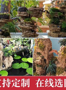 厅大型天然造吸水石原客石假山盆景庭院鱼上池水石流水QZH装饰景