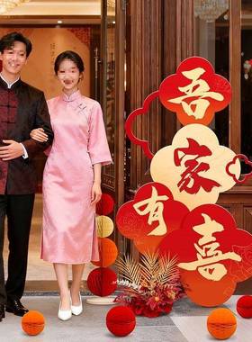 婚礼件袍照背景布置拍结晨婚酒店客厅迎宾板摆装030201饰婚庆用品