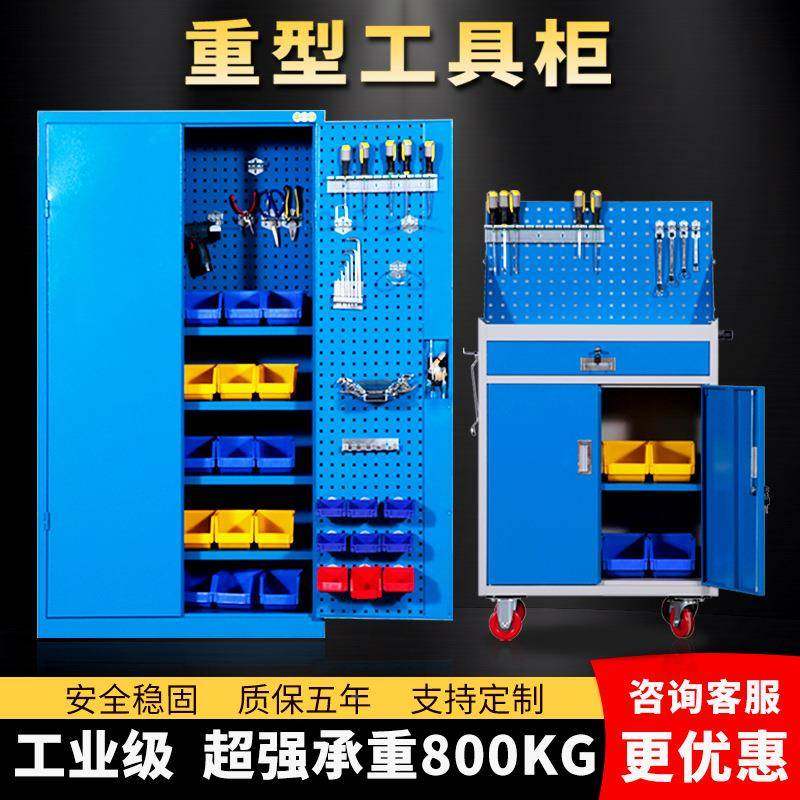 重型工具柜皮柜工具板箱工业级五金汽铁修大型车间洞洞储YW00159,淘宝优惠券,粉丝福利购,淘宝优惠卷