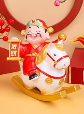 大号摇摇财饰神马上到摆创意财神爷件家居客MW-101厅面装摆件乔迁
