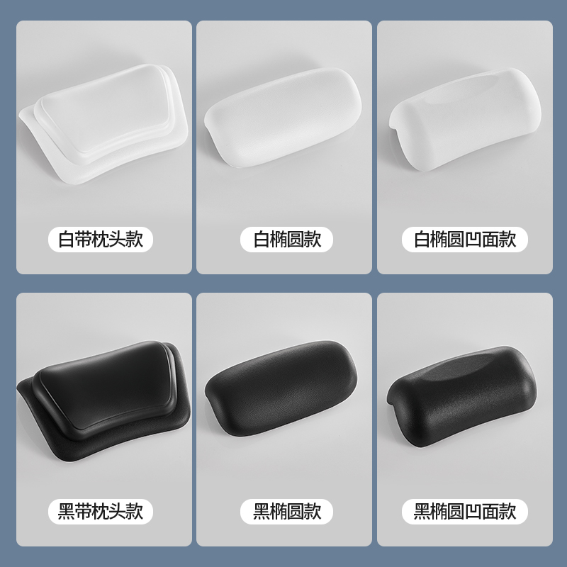 免安装家用浴室浴缸泡澡s靠垫枕头浴盆专用防滑高弹护颈靠枕背垫 - 图2