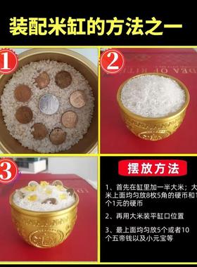 纯黄XSN铜米缸百罐福缸招财聚大财办摆件号存钱客厅公室店铺装饰