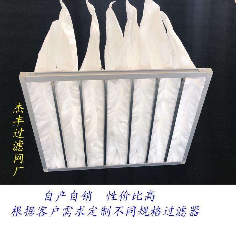 效空调过滤袋F5F6F7F8F9叠袋式过GLD-01滤器折初中高出风口中过滤 - 图1