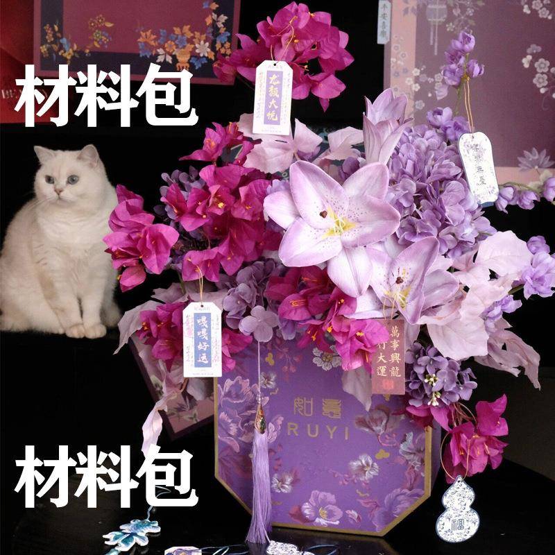 02TNO6年宵花摆件客厅桌面2乔迁新婚居结物客礼厅摆设仿真花假花 - 图0