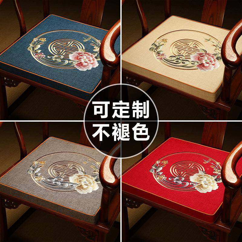 坐新中式茶椅垫HXR椅垫垫红木椅子垫子太师椅圈加厚海绵沙发座垫,淘宝优惠券,粉丝福利购,淘宝优惠卷