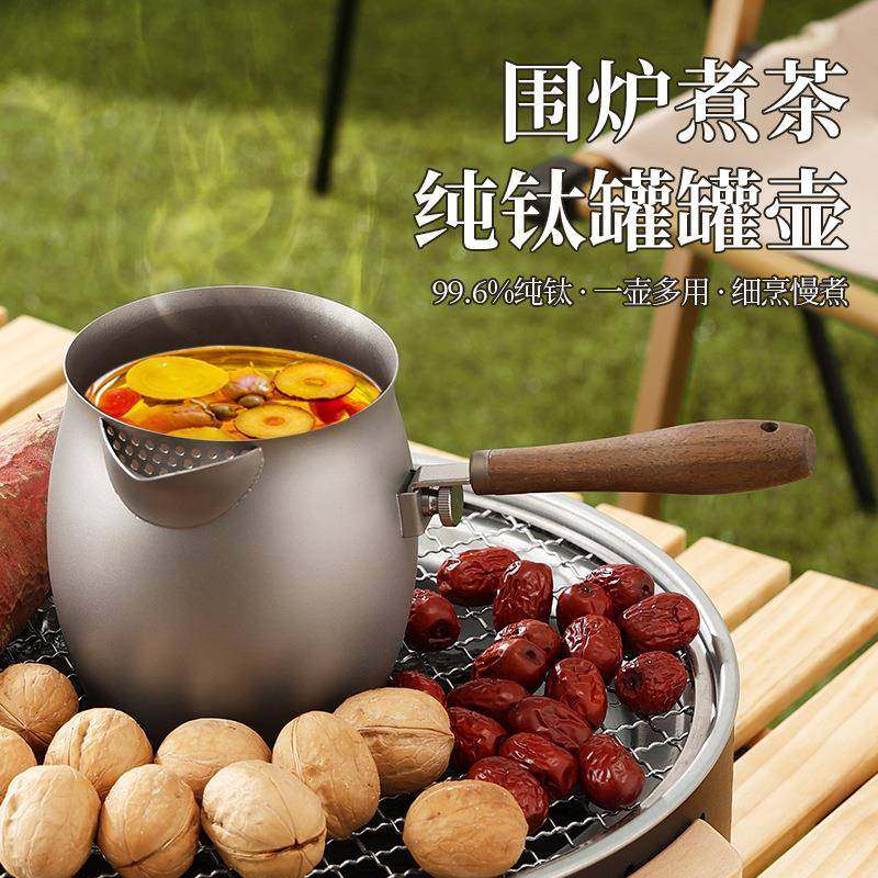 纯PER钛茶煮壶罐罐奶壶带茶茶茶隔泡茶茶隔陈皮煮水壶过滤网锅滤,淘宝优惠券,粉丝福利购,淘宝优惠卷