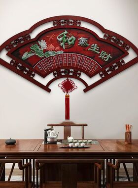 客厅装饰画挂件饰品沙发电视背景墙壁画餐厅玄关卧室玉雕中式挂画