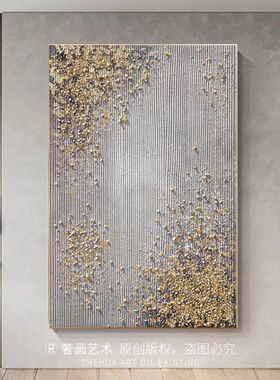 大芬油画村现代装饰画手绘油画美式轻奢抽象挂画玄关大幅竖款壁画