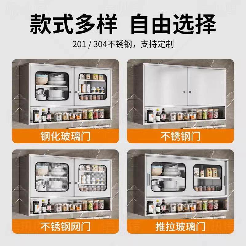 304不锈钢厨房吊柜加厚厨房碗碟收纳柜阳台墙柜挂壁式壁柜储物柜,淘宝优惠券,粉丝福利购,淘宝优惠卷