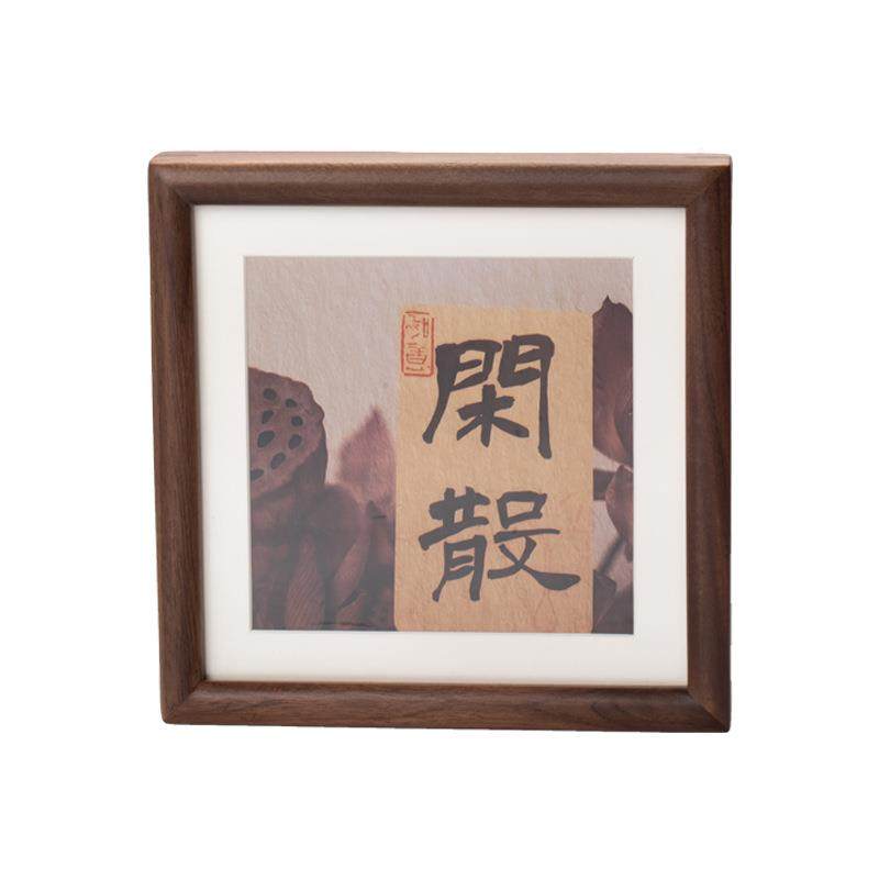 北美黑胡桃木实木正方形相框新中式书法可打印照片画框桌面摆台,淘宝优惠券,粉丝福利购,淘宝优惠卷