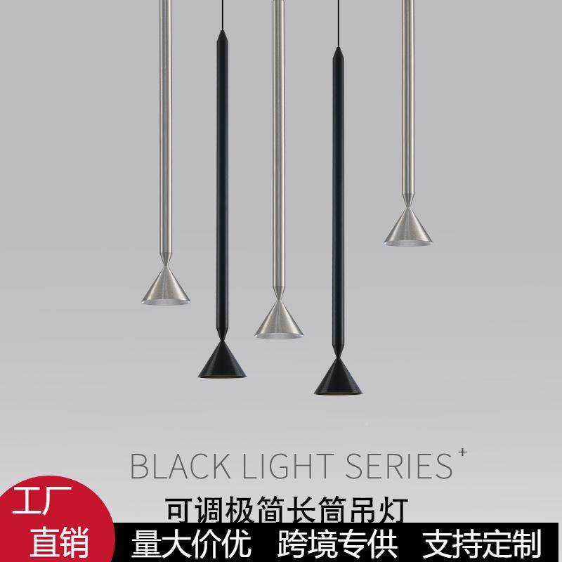 设小计师创意简极吊线灯现代简约卧室床头餐桌吧台944灯喇叭吊具,淘宝优惠券,粉丝福利购,淘宝优惠卷